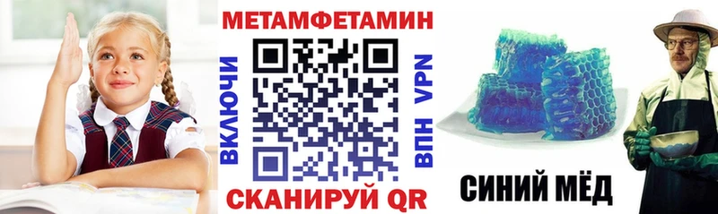 даркнет телеграм  Красновишерск  Амфетамин 97% 