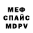 Метадон мёд RabauKe