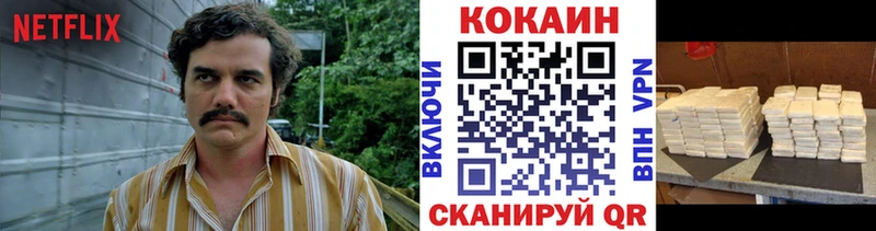 COCAIN Перу  Красновишерск 