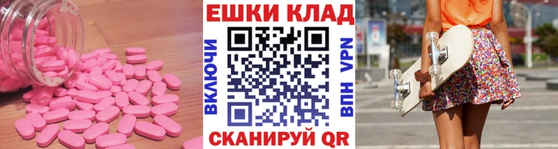 ЭКСТАЗИ Дубай  купить наркотик  Красновишерск 