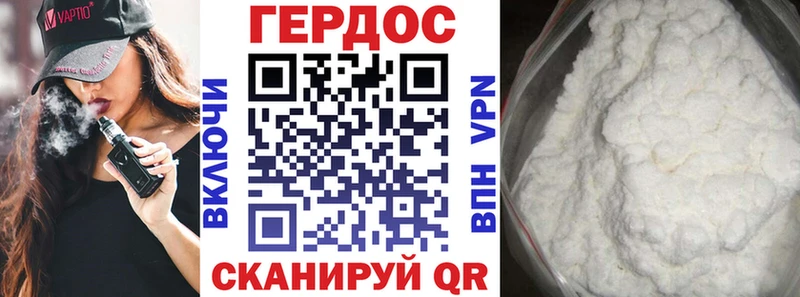 Героин герыч  MEGA ссылка  Красновишерск 