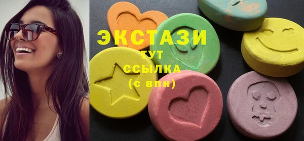 круглые Белокуриха