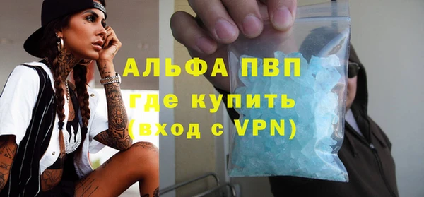 марки lsd Белоозёрский