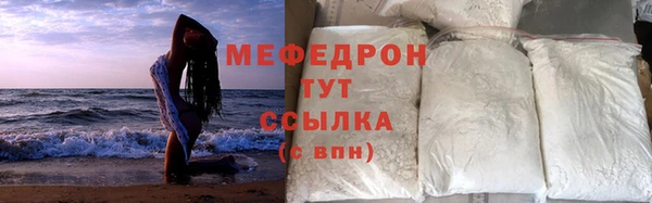 круглые Белокуриха