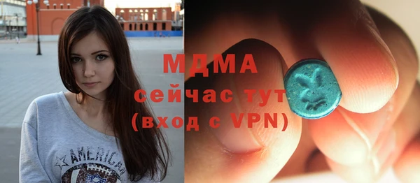 марки lsd Белоозёрский