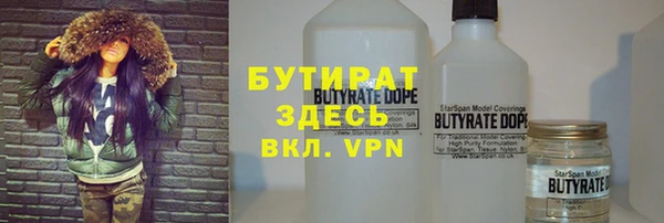 круглые Белокуриха