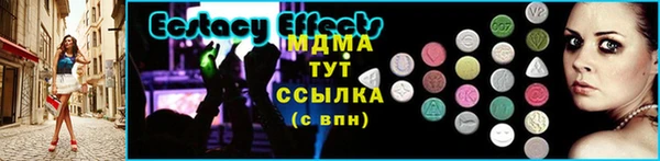 круглые Белокуриха