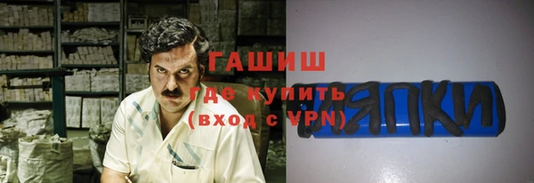 марки lsd Белоозёрский