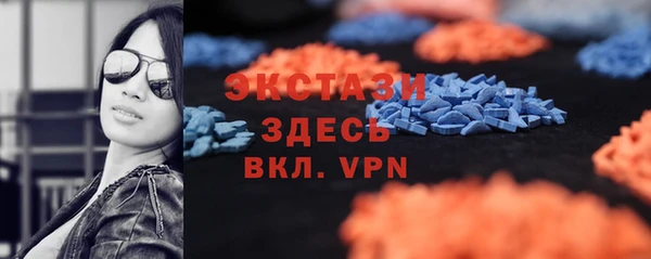 круглые Белокуриха