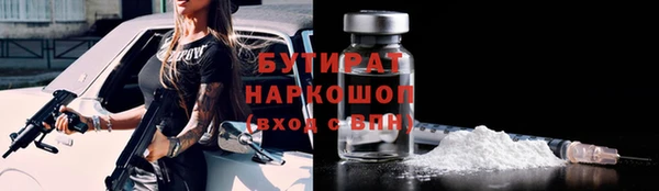 марки lsd Белоозёрский