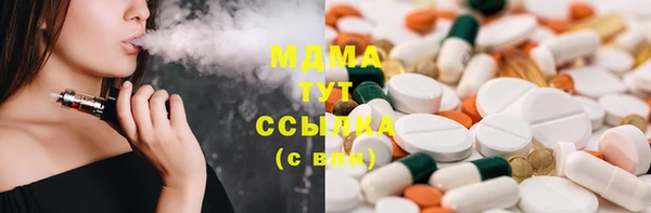 марки lsd Белоозёрский