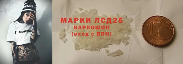 гидропоника Беломорск