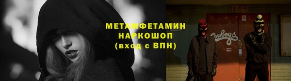 гидропоника Беломорск