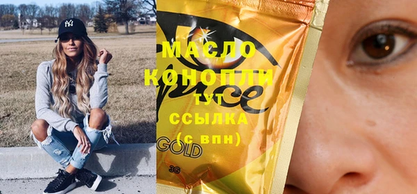 марки lsd Белоозёрский