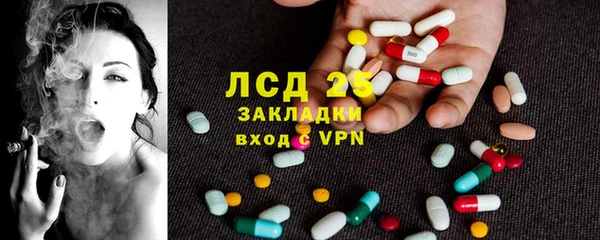 марки lsd Белоозёрский