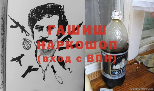 марки lsd Белоозёрский