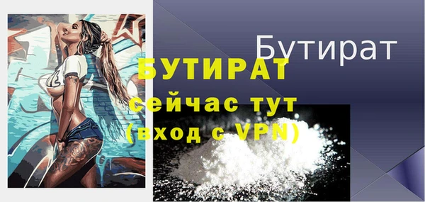 марки lsd Белоозёрский