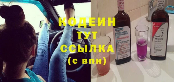 марки lsd Белоозёрский