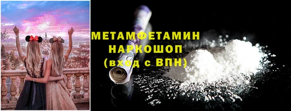 марки lsd Белоозёрский