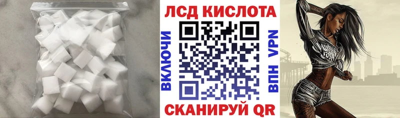 закладки  Красновишерск  ЛСД экстази ecstasy 