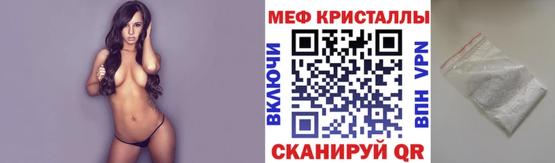 Меф VHQ  блэк спрут сайт  Красновишерск 