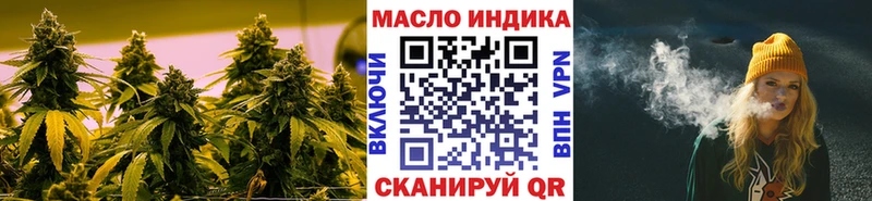 ОМГ ОМГ   Красновишерск  ТГК THC oil 